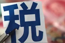 两部门：4月起对月销售额15万以下小规模纳税人免征增值税图片