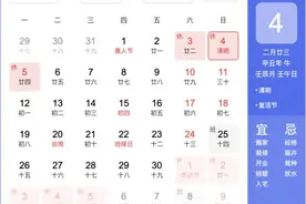 杭州人注意！上班时间有变图片