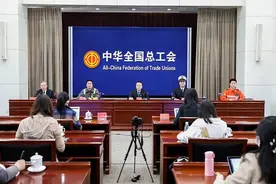 “中国海员工会成立100周年”主题新闻发布会召开图片