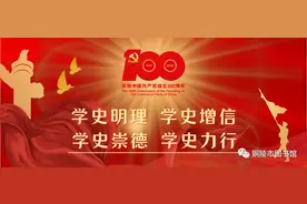 江淮读书月 | 王蒙：红楼梦里的石头图片