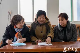 千余人大村，仨女人当家图片