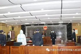 受贿超1560万，包钢原党委副书记孟志泉一审获刑11年图片