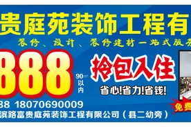 《北莱村：产业引领 电商致富》将在广西广播电视台播出！图片