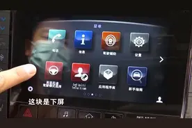 潍坊英菲尼迪车主两年不到换仨屏？4S店：检测没问题图片