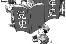 学史强能，领悟胜战之道图片