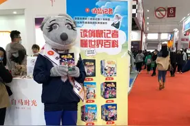《俏鼠记者》系列图书作者菲·斯蒂顿亮相小白马童书馆图片