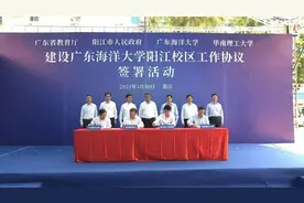 广东海洋大学阳江校区来了！今年秋季开学，拟招700本科生图片