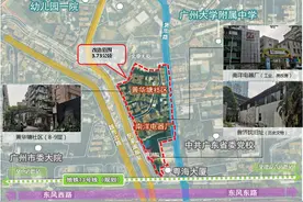 广州首个旧城混改项目顺利出让，打造越秀高端科创圈图片
