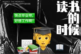 成年人事后行为大赏图片