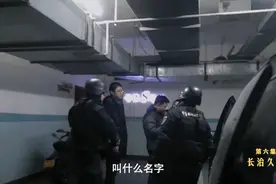 村霸成了村支书，坐拥北京4.19亩豪宅！每天只给村民供水两小时…图片