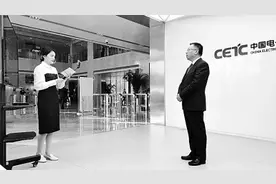 中国电科：聚青年英才而用之图片