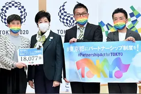 首个“违宪”判决下达，日本离实现同性婚姻法制化还有多远？图片