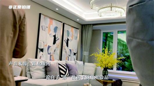 调查：教育配套却成开发商炒作热点，“名校环城”谁是推手？