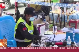 云南瑞丽：严防死守  全面强化边境管控视频封面