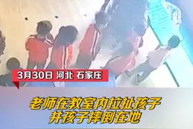 监控公开！培训学校老师过肩摔幼童，官方通报：该校不具备办学资质图片