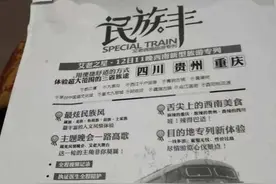 济南老人花三千多元报名旅游专列，旅行社却“跑”了！记者调查发现…图片