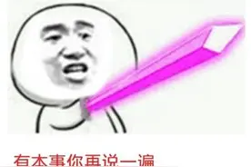 这条床单火了，居然是全国统一的！你家肯定也有......图片