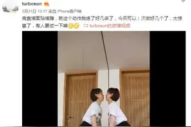 孙俪脸贴墙练下蹲 这个难度还真不是一般的大图片