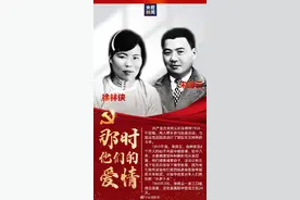 小萝卜头的父母原来是他们图片