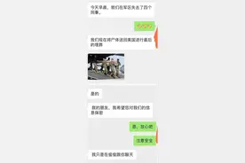 “美国大兵”主动撩上杭州老板，业主群全程直播！结局亮了图片