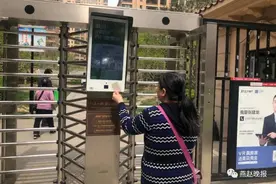 “护脸”刻不容缓 堵住信息外泄漏洞图片