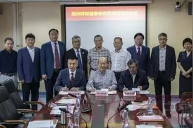 钟南山院士出席！河南大学新添一重量级研究院图片