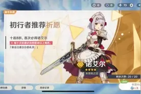 玩家“氪金”上瘾，厂商躺着数钱：抽卡游戏是创新还是赌博？图片