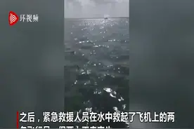 墨西哥一对情侣办派对时拍到一架飞机坠入泻湖图片
