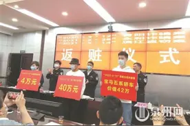 40万元聘金放车上 一觉醒来不知去向图片