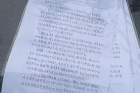 看哭！20年前牺牲的海空卫士王伟，曾给妻子写下这样一封信图片