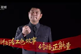 红色领读者｜他是“黄埔三杰”之一，也是东征敢死队里的尖刀图片