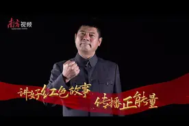 红色领读者｜他是“黄埔三杰”之一，也是东征敢死队里的尖刀图片
