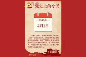 4月1日图片