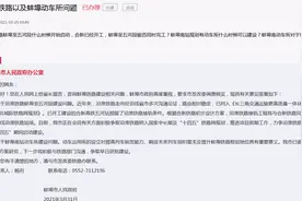 蚌埠官方回复网友：沿淮铁路蚌埠至五河段力争“十四五”期间启动建设图片