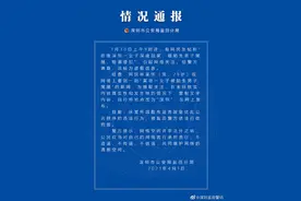 深圳一女子深夜回家被陌生男子尾随险遭侵犯？警方：造谣者被行拘图片