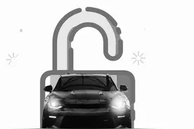 智能汽车：隐私与安全如何取舍图片