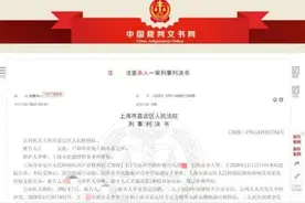 获刑5年！男子拉妻子投河自杀，自己抓绳子上岸，妻子溺亡图片