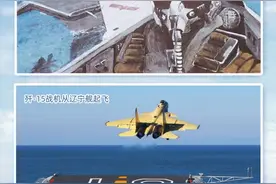 南海撞机事件20年后的变与不变图片