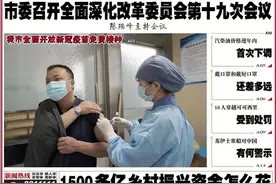 王耀春任黄南州委书记图片