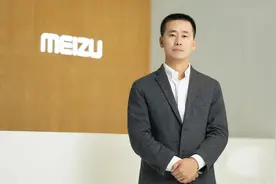 黄章卸任魅族科技法定代表人 魅族CEO黄质潘接任图片
