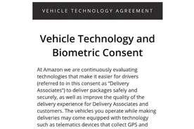 亚马逊送货司机要求接受AI摄像头监控，否则面临失业风险图片