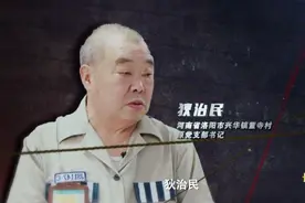 河南一村霸强迫村民变“长工”还妄想“统治全村一百年”图片