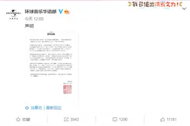 吴青峰著作权案宣判图片