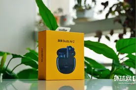 realme真我Buds Air2开箱：造型更圆润，加量还减价图片