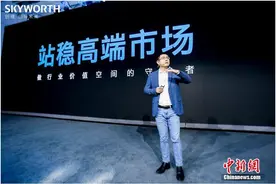 创维电视春季发布会再显创导之势 OLED产品创新双双“登峰造极”图片