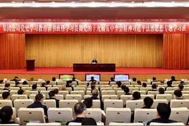 中国石油举办党史学习教育读书班图片