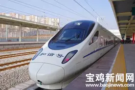 宝鸡东站2021年清明小长假共计加开动车组112列图片