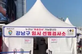 韩国将引入疫苗护照 接种疫苗后可申请休假视频封面