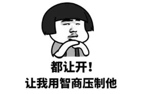 中文“四六级”真的来了！你去班上数数数数数不好的有多少，来挑战吗？图片