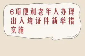 四月份将有哪些“大事”发生图片